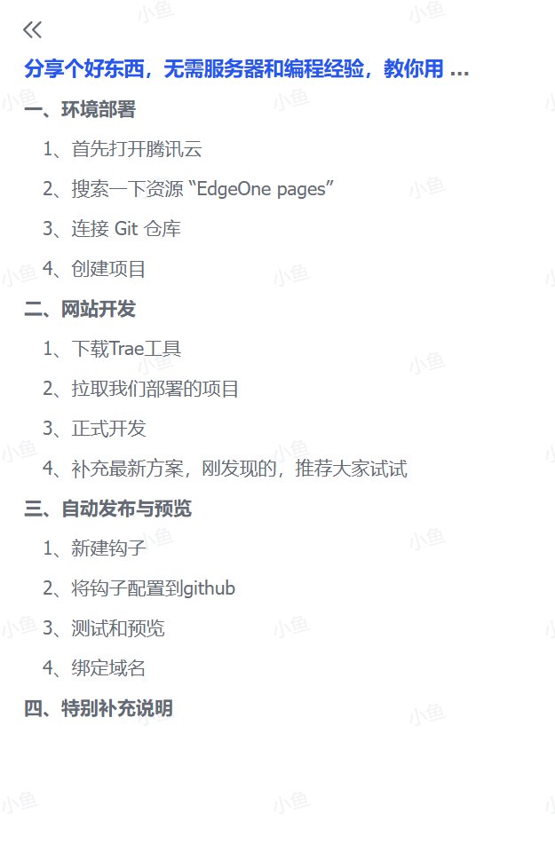图片[1]-海豚项目网