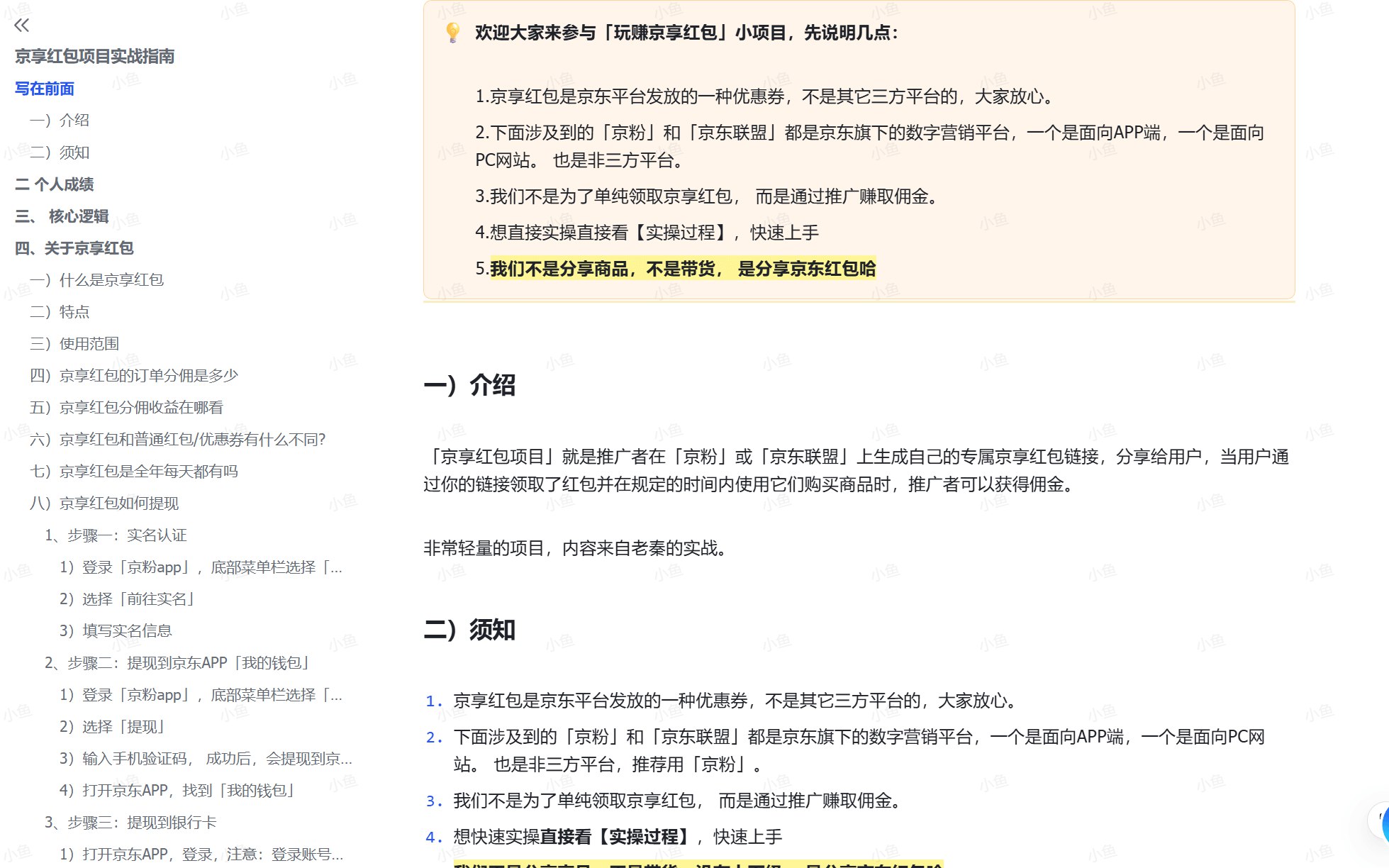123-AI项目网